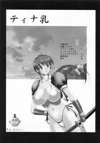 [KINOKO Allstars (Kinokonokko)] Tina Chichi (Dead or Alive)