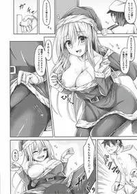 (C93) [Dankon no Sato (Ippachi)] Shoukaku Santa to Seiya no Hitotoki o (Kantai Collection -KanColle-)