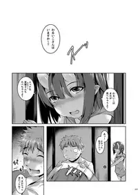 [Masochist High (Ennorei)] Yoru mo Warui Ko -Warui Ko Plus Kanzenban- [Digital]