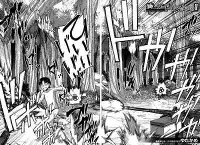 Onee-chan Boot Camp ni Youkoso!