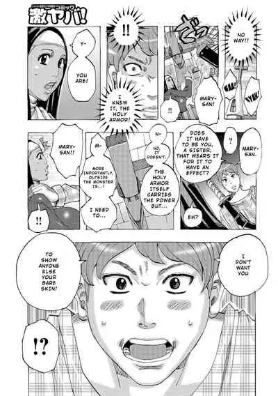 Ankai no Matou Gapogapo