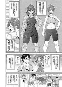 COMIC KURiBERON 2018-06 Vol. 68