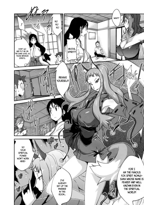 Hyakka Nyuuran ~UZUME~ | Hundred Blossoms Raging Boobs ~UZUME~ Ch.0-4