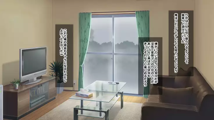 Iinari Imouto! Nakadashi Choukyou Nikki