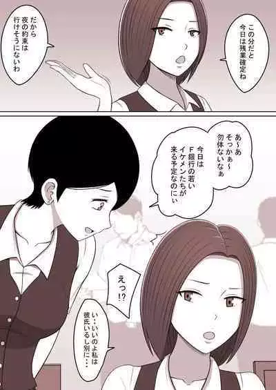 STOP-ten Sōshūhen 3 + FANBOX Matome