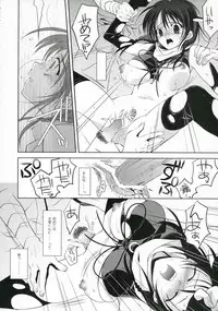 (C71) [ARESTICA, D.N.A.Lab. (Ariko Youichi, Miyasu Risa)] Velvet Underground (Sumomomo Momomo)