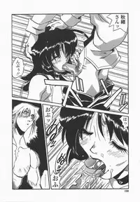 [necoJET] Benkyou Shiyou! - Let's Study!