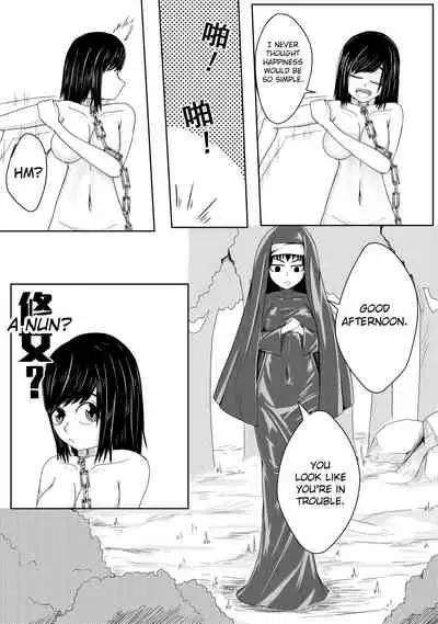 [HLL.ALSG99] Whisper of Guidance 1-18 [Complete] [English] [CrowKarasu]