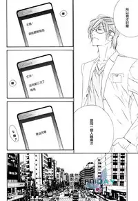 [Ougi Yuzuha] Darling side.H 1~3 [Chinese]