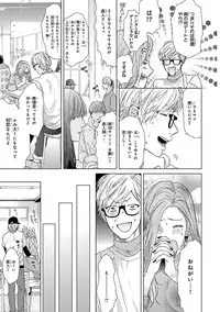 [Ogeretsu Tanaka] Escape Journey [Digital]