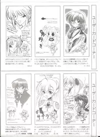 [AliceSoft]アリスのでんちばくだん Vol.6