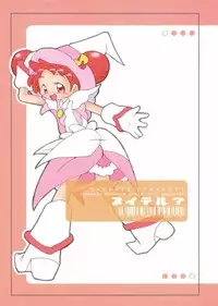 [SARDNIX (Man Sukima)] NUITERU? (Ojamajo Doremi)