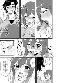 [Anthology] Gekkan Web Otoko no Ko-llection! S Vol. 15 [Digital]