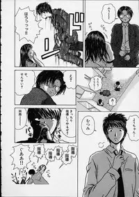 [Fuuga] Miwaku no Tobira - Door of Fascination -