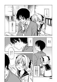 [Amezawa Koma] Dakishimetai. [Digital]