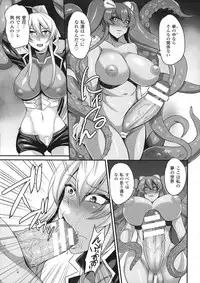 [Nishida Megane] Haiboku no Bigaku