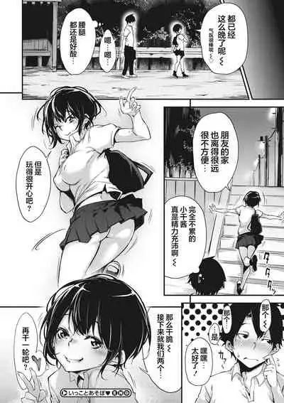 Nenmaku Communication