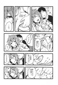 (C94) [Shikano Hidume (Shikajima)] Haikei Atsui Hi ga Tsuzukimasu ga Kyou mo Aoba wa Genki desu. (Kantai Collection -KanColle-)