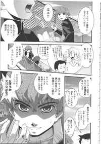 [Ikuya Daikokudou] Seitenkan Kyoushitsu