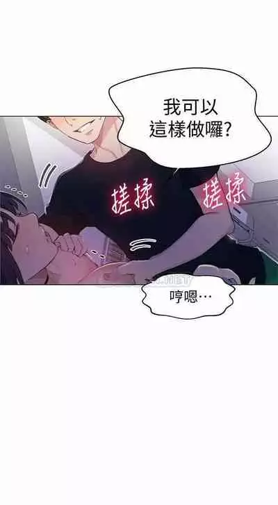 LECCION SECRETA 62-90 CHI(MANHWAROSHIXP)