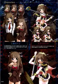 [Artbook][Triangle] Mahou Senshi Sweet Knight & Mahou Senshi Princess Tear