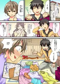 [Morishima Kon, Rin] Onna no Karada de iki Sugite Yabai! 4 [Digital]