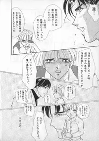 [anthology] Breath Special Tokushuu Loli-Shota