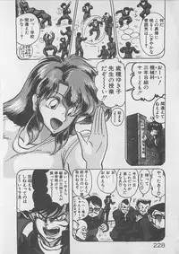 [Kamitou Masaki ] Anoko ni LOVE-CALL