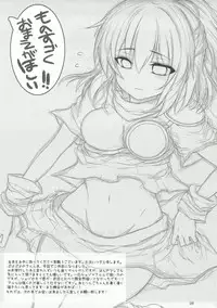 (C86) [Pictokun (Maruta Itsuki)] Monosugoku Omae ga Hoshii!! (Puyo Puyo)