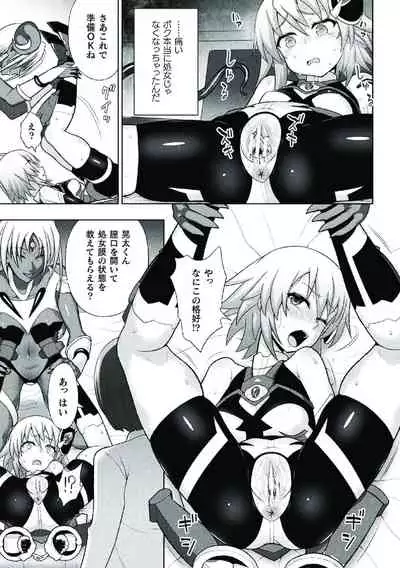 [chaccu] Kousou Senki Christia [Digital]