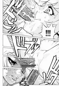 (COMIC1☆3) [Human High-Light Film (Shiosaba)] Naisho no Honey (Cutey Honey)