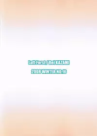 (C75) [Luft Forst (Kazami Rei)] Moe Touhou Gensoukyou Touhou Shunjuu Sei (Touhou Project)