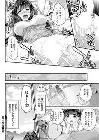 COMIC Kairakuten BEAST 2016-01 [Digital]