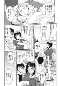 [Manabe Jouji] Dokusai Club 1 [Digital]