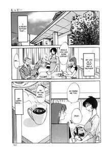 [TsuyaTsuya] Hadaka no Kusuriyubi 1 [English] [Fated Circle]