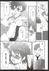 (C82) [Arisan-Antenna (Koari)] SHOCK HEARTS Soushuuhen (THE IDOLM@STER)