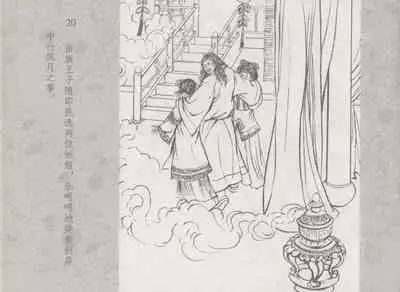 史上名妓 同命相怜-素素与秀玉(张子明 2013年10月)