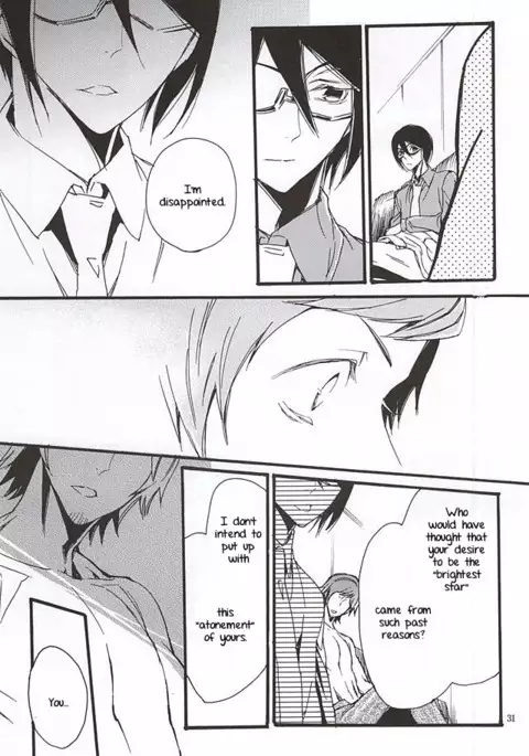 Boku ga Kimi kara Hoshii Mono