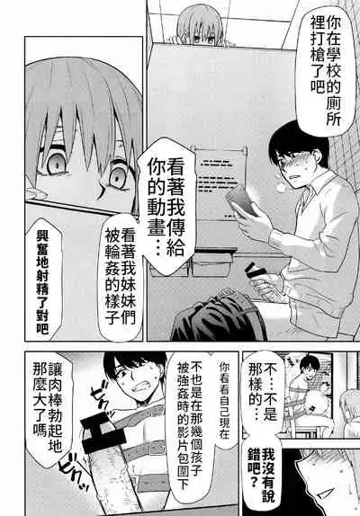 Gotoubun no Seidorei Side-D