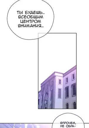 Perfect Half Ch.1-27