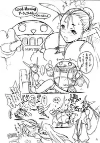 (C58) [Cu-little2 (Beti, Magi)] Cu-Little Wannyannya~ (Breath of Fire IV)