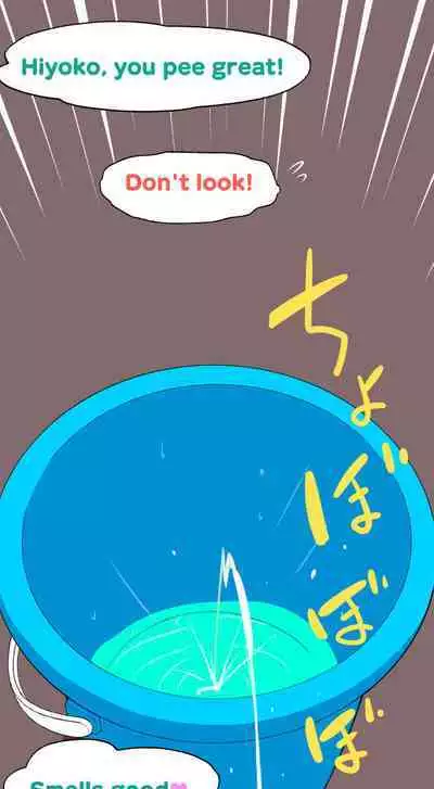 [Kuma QM] Sumikomi Minarai Kodomo Wife-chans! | Little Wives,Live-in apprentices [English]