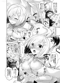 [Bread & Cake (Kuon Michiyoshi)] Ninmu: Seiei! Shojo Kanmusu o Kikan toshita PanSto Kuchikutai o Hensei se yo! (Murepara Tights Wan Goudou Enshuu!) (Kantai Collection -KanColle-) [Digital]