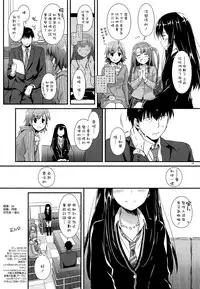 (COMIC1☆9) [Digital Lover (Nakajima Yuka)] D.L. action 93 (THE IDOLM@STER CINDERELLA GIRLS) [Chinese] [空気系☆漢化]