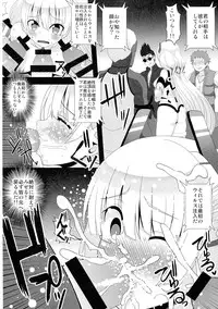 (C87) [Moon Night Kitten (Kouki Kuu)] Nikutai Kairaku (Rakuen Tsuihou - Expelled from Paradise)