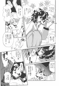 [Kairin Kichiku] Nijiiro Shoujo Gakuen