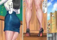 Onna Kyoushi Bondage Kankin Shiiku 1 Yuukai Choukyou Hen