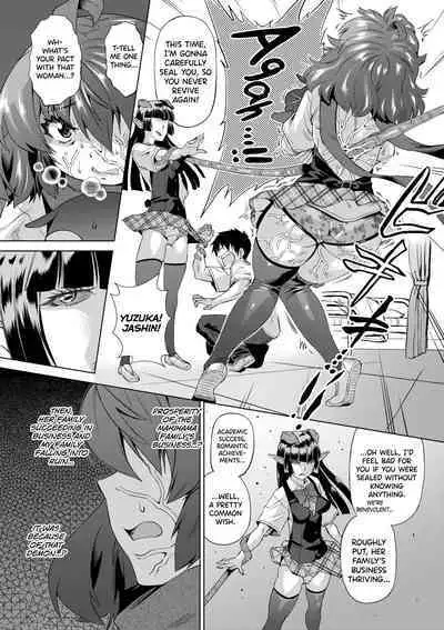 [Abe Morioka] Jagan no Saimin Inryoku de Seitokai Les Joshi-tachi no Shojo o Kyousei Rape!! Ch.1-3 [English] [biribiri] [Decensored] [Digital]