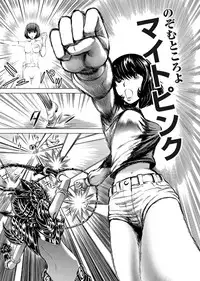 COMIC Magnum Vol. 27