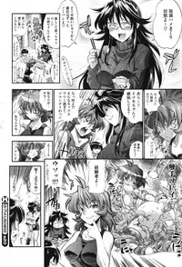 COMIC HOTMiLK 2010-04